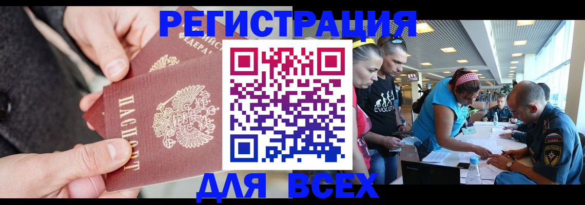 форма 3 в Межгорье